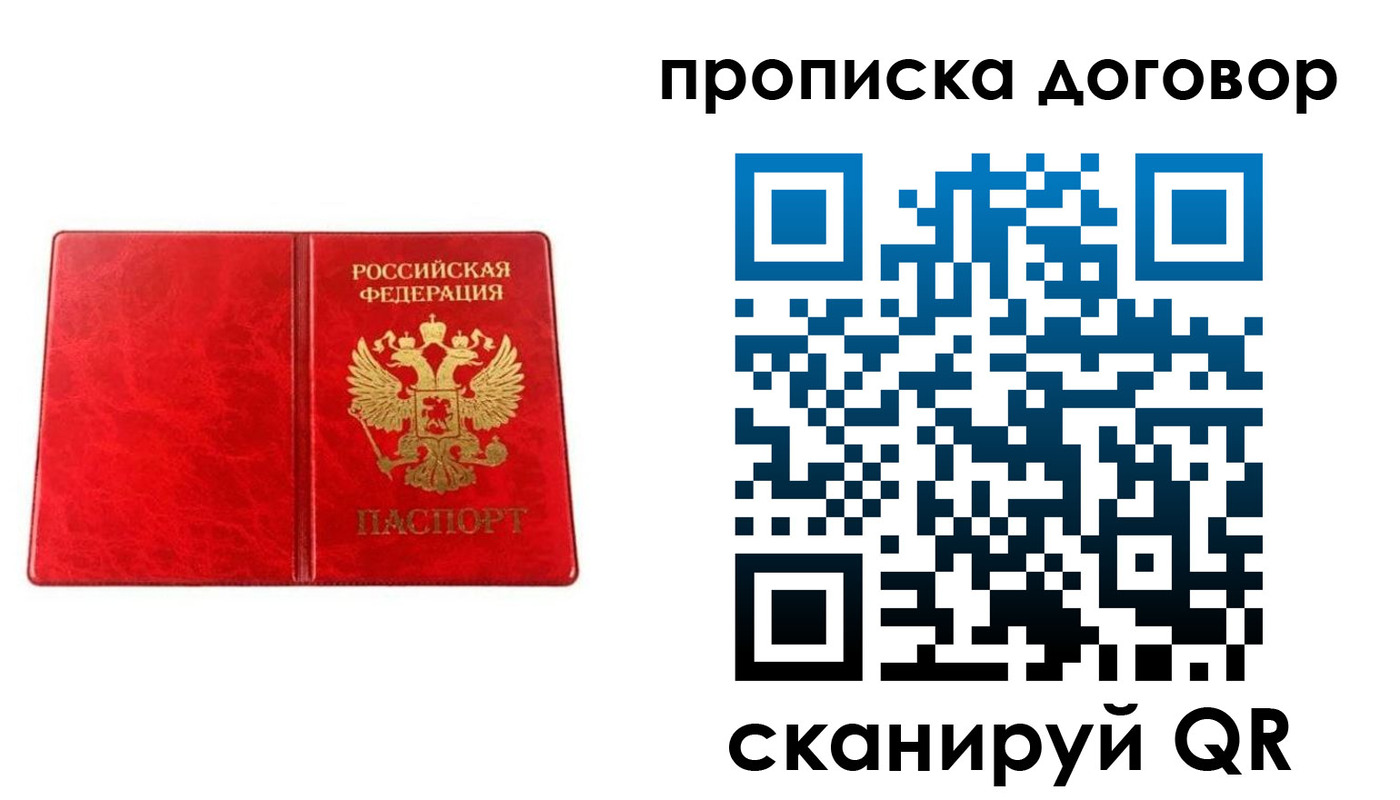 временная регистрация адрес в Карпинске