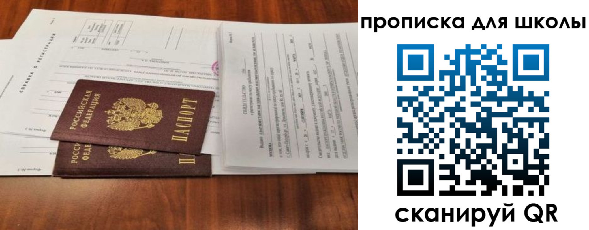 найти адрес прописки в Карпинске
