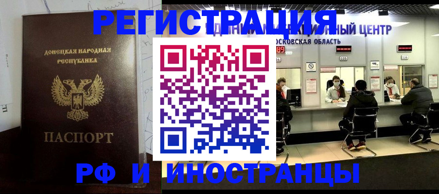 прописка от собственника в Карпинске