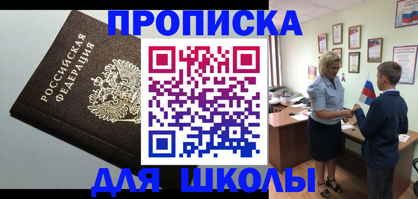 где прописаться в Карпинске